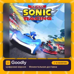 Team Sonic Racing PS4 PS5 — цифровая версия, в наличии