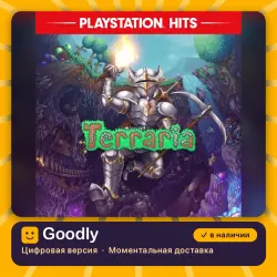 Terraria – PlayStation4 Edition PS4/PS5 — цифровая версия, в наличии