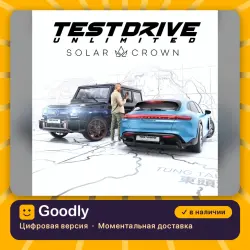 Test Drive Unlimited Solar Crown PS5 — цифровая версия, в наличии
