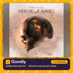 The Dark Pictures Anthology: House of Ashes PS4 & PS5 PS4/PS5 — цифровая версия, в наличии