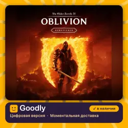 The Elder Scrolls IV: Oblivion Remastered PS5 — цифровая версия, в наличии
