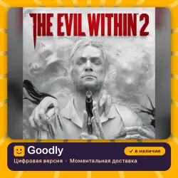 The Evil Within 2 PS4/PS5 — цифровая версия, в наличии