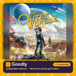 The Outer Worlds PS4/PS5 — цифровая версия, в наличии