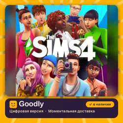 The Sims 4 PS4/PS5 — цифровая версия, в наличии