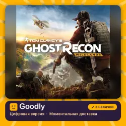 Tom Clancy’s Ghost Recon Wildlands - Standard Edition PS4/PS5 — цифровая версия, в наличии