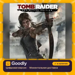 Tomb Raider: Definitive Edition PS4/PS5 — цифровая версия, в наличии