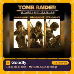 Tomb Raider: Definitive Survivor Trilogy PS4/PS5 — цифровая версия, в наличии