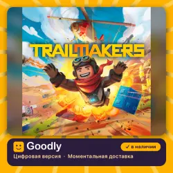 Trailmakers PS4/PS5 — цифровая версия, в наличии