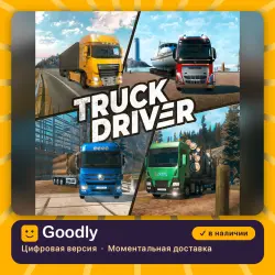 Truck Driver PS4/PS5 — цифровая версия, в наличии