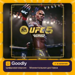 UFC 5 Ultimate Edition PS5 — цифровая версия, в наличии