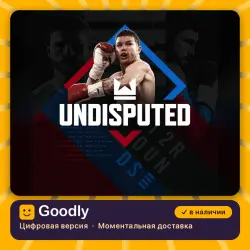 Undisputed PS4/PS5 — цифровая версия, в наличии