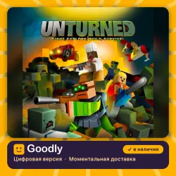 Unturned PS4/PS5 — цифровая версия, в наличии