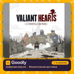 Valiant Hearts: Coming Home PS4/PS5 — цифровая версия, в наличии