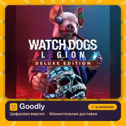 Watch Dogs: Legion - Deluxe Edition PS4/PS5 — цифровая версия, в наличии