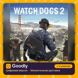 Watch Dogs2 PS4/PS5 — цифровая версия, в наличии