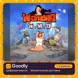 Worms W.M.D PS4/PS5 — цифровая версия, в наличии