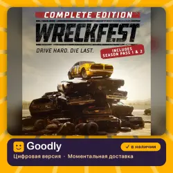Wreckfest - Complete Edition PS4/PS5 — цифровая версия, в наличии