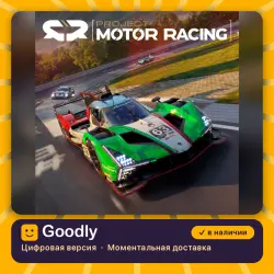 Project Motor Racing PS5 — цифровая версия, в наличии