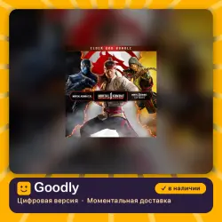 Mortal Kombat: Комплект "Старший бог" PS4/PS5 — цифровая версия, в наличии