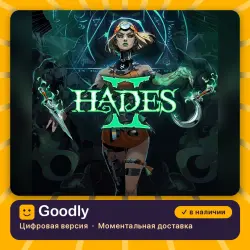 Hades II PS5 — цифровая версия, в наличии
