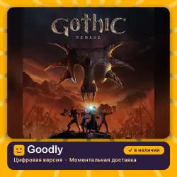Gothic 1 Remake PS5 — цифровая версия, в наличии