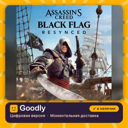 Assassin's Creed Black Flag Resynced PS5 — цифровая версия, в наличии