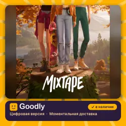 Mixtape PS5 — цифровая версия, в наличии