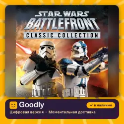 STAR WARS Battlefront Classic Collection PS4/PS5 — цифровая версия, в наличии