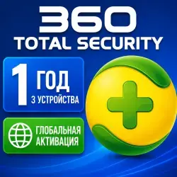 360 Total Security Premium 1 Year 3 Device Key