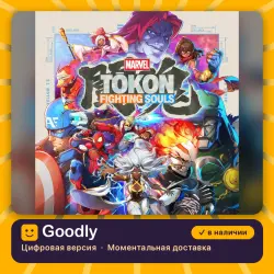 MARVEL Tōkon: Fighting Souls PS5 — цифровая версия, в наличии