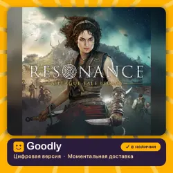 Resonance: A Plague Tale Legacy PS5 — цифровая версия, в наличии