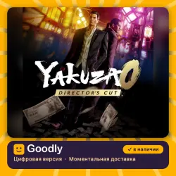 Yakuza 0 Director's Cut PS5 — цифровая версия, в наличии