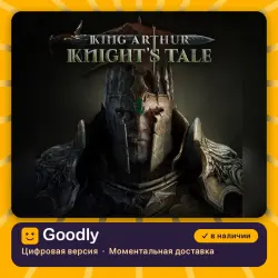 King Arthur: Knight's Tale PS5 — цифровая версия, в наличии