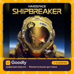 Hardspace: Shipbreaker PS5 — цифровая версия, в наличии