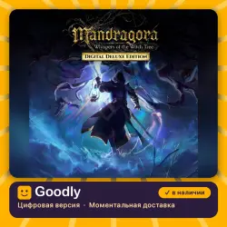 MANDRAGORA: WHISPERS OF THE WITCH TREE – издание Digital Deluxe Edition PS5 — цифровая версия