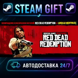 Red Dead Redemption · STEAM GIFT · AUTO-DELIVERY
