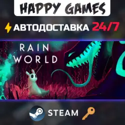 Rain World Steam Key RU+CIS