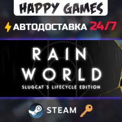 Rain World - Slugcat's Lifecycle Edition Steam Key RU+CIS