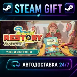 ReStory: Chill Electronics Repairs · STEAM GIFT · AUTO-DELIVERY