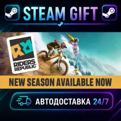 Riders Republic Deluxe Edition · STEAM GIFT · AUTO-DELIVERY