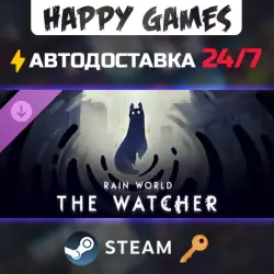 Rain World: The Watcher Steam Key RU+CIS