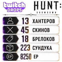13/13 HUNTERS + 45 SKINS + 18 CHARMS + 223 CRATES + 8250 EP AUTODELIVERY