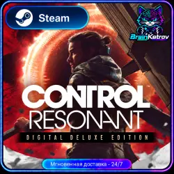 CONTROL Resonant Digital Deluxe Edition | ОФФЛАЙН АККАУНТ | АВТОДОСТАВКА | STEAM