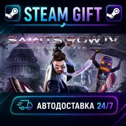 Saints Row IV: Re-Elected · STEAM GIFT · AUTO-DELIVERY