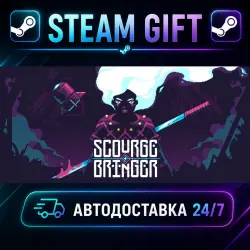 ScourgeBringer · STEAM GIFT · AUTO-DELIVERY