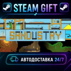Sandustry · STEAM GIFT · AUTO-DELIVERY