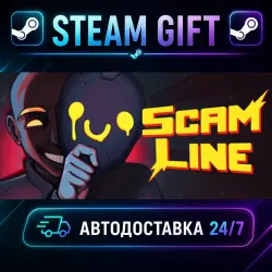 Scam Line · STEAM GIFT · AUTO-DELIVERY