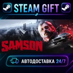 Samson · STEAM GIFT · AUTO-DELIVERY