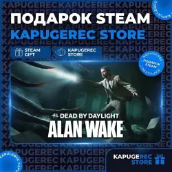 DLC Dead by Daylight - Alan Wake | AUTO | RU | Steam