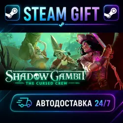 Shadow Gambit: The Cursed Crew · STEAM GIFT · AUTO-DELIVERY
